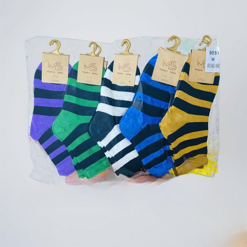 Bold Stripe Kids' Socks (5-Pack)