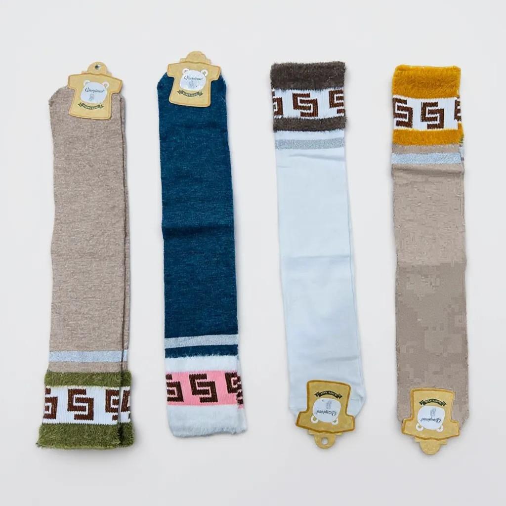 Sporty-Chic Knee-High Socks