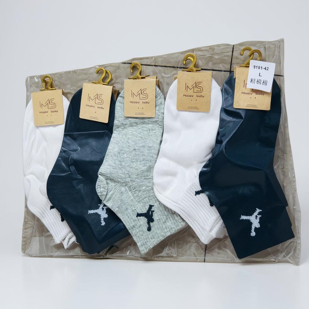 Classic Athletic Socks (5-Pack)