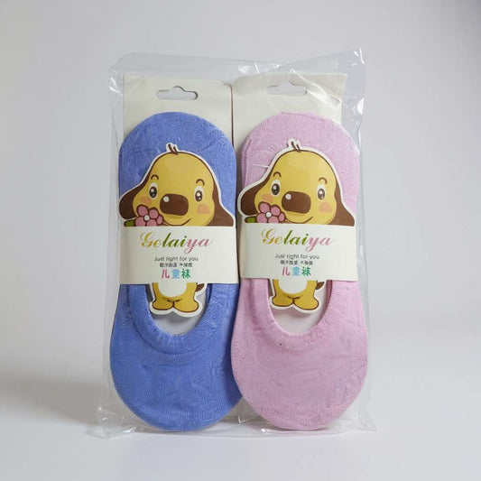 Cute & Comfy Kids' No-Show Socks